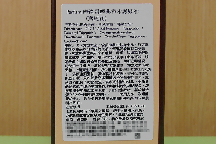試用