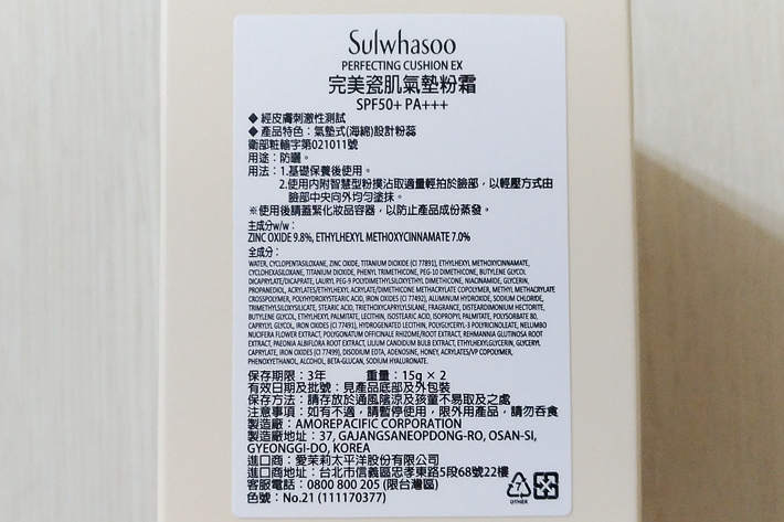 P_20171219_234918_副本.jpg