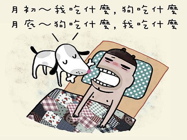 民宿 民宿