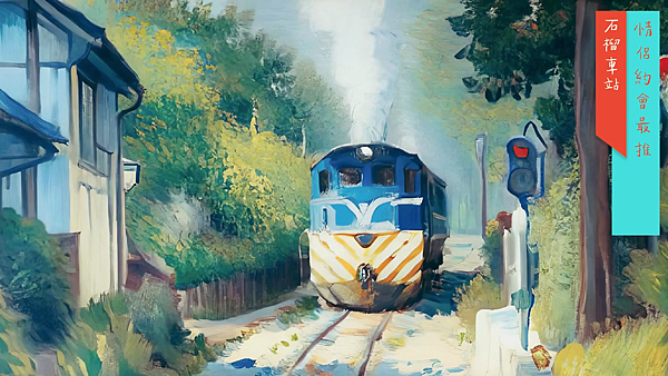 雲林_0058_圖層-25 雲林_0058_圖層-25