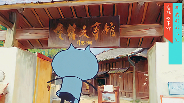 雲林_0010_圖層-74 雲林_0010_圖層-74