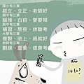 180676_126204764118496_107605509311755_182300_5327295_n.jpg
