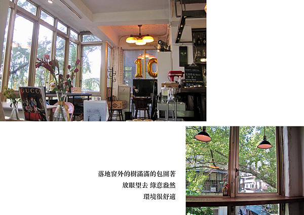 台北大安美食｜AGCT Apartment，隱身溫州街中的落