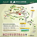 茂興懷舊步道導覽牌1101028.jpeg