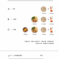 w菜單.png