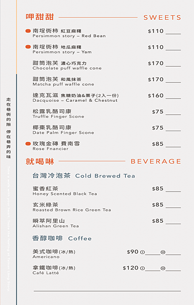 A03-653x1024.png