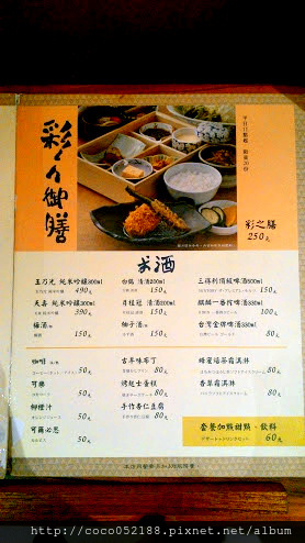 P_20141124_190829_BF.jpg