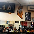 P_20141214_185255.jpg