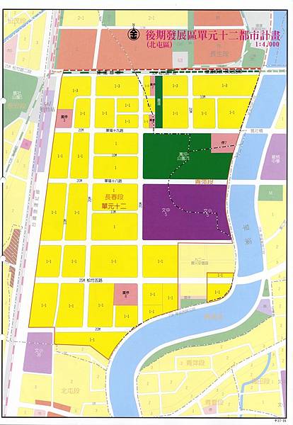 後期發展區單元十二都市計劃.jpg 後期發展區單元十二都市計劃.jpg