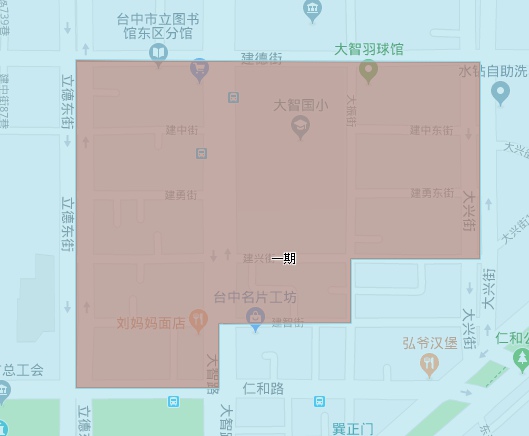 1期重劃區 1期重劃區