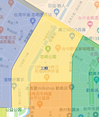 3期重劃區 3期重劃區