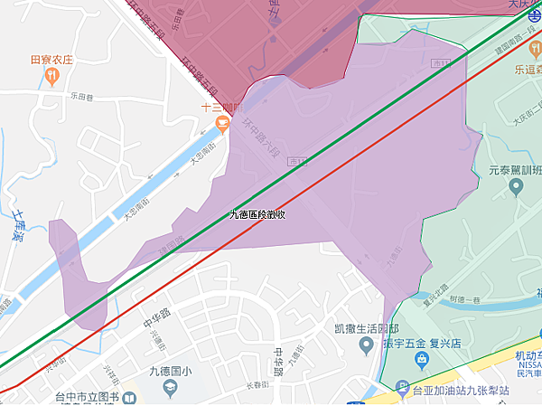 九德區段徵收