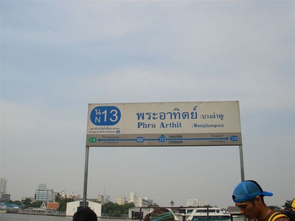 2007泰國跨年 622.jpg