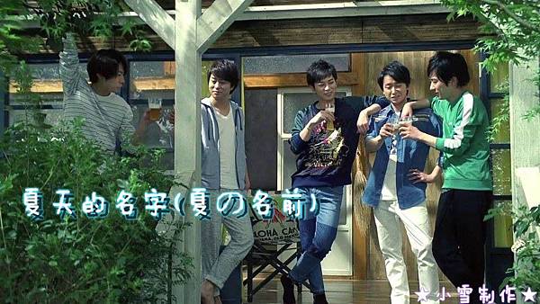 嵐ARASHI 9.jpg