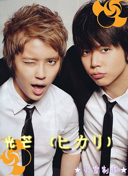 傑尼斯歌詞庫 痞客邦