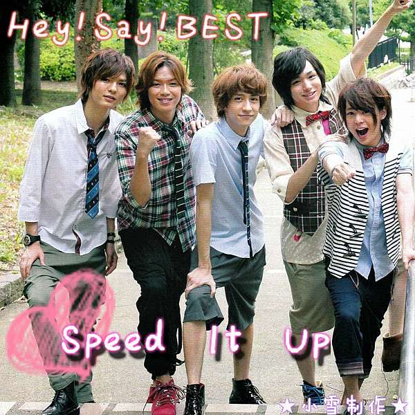 Hey Say Best的speed It Up 中 日 傑尼斯歌詞庫 痞客邦 Hey Say Best的speed It Up 中 日 傑尼斯歌詞庫 痞客邦