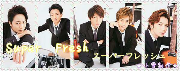 嵐ARASHI 2.png