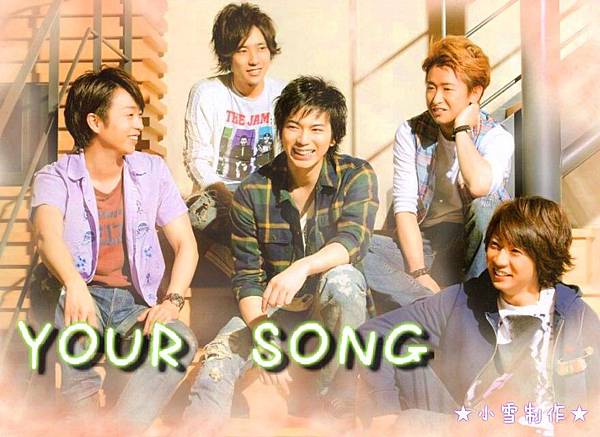 嵐ARASHI 6.jpg