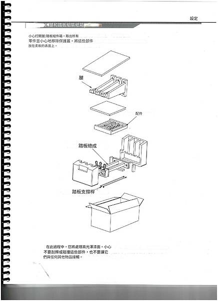 鈴木數位鋼琴P7(中譯).jpg