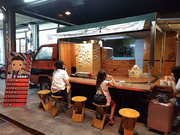 (花蓮)幽靈餐車 深夜食堂大推薦，不過常常很快就售完 這倒是真的