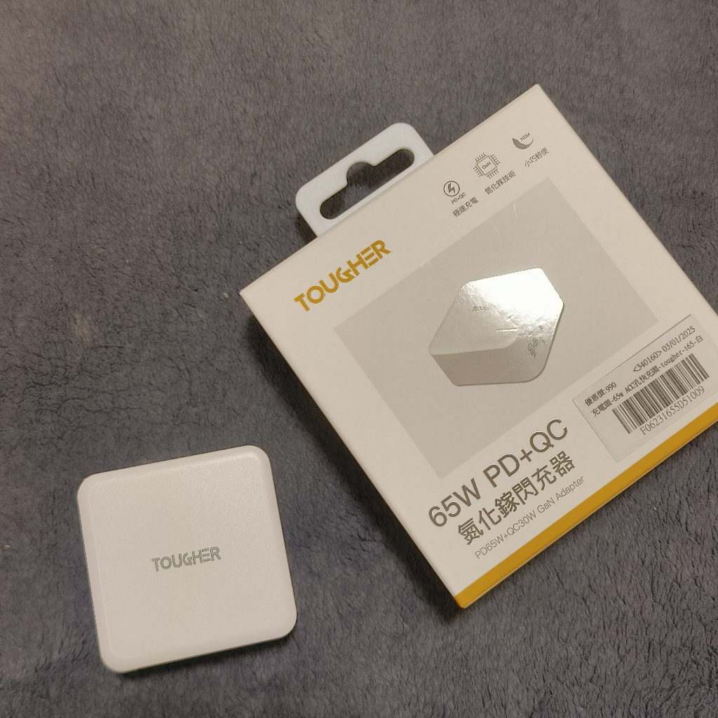 好物推薦))TOUGHER-65W PD+QC 氮化鎵閃充氣