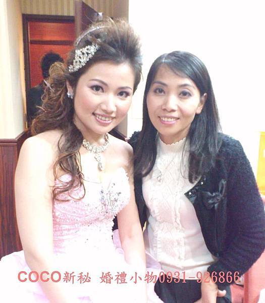 COCO新娘秘書