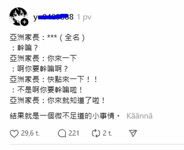 小舉動造成的大後果 (脆文)