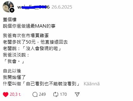 我老公是 #芬蘭國防軍 之「很有原則篇」。 (脆文)