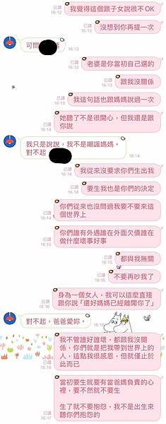 地獄開局 (脆文) 地獄開局 (脆文)