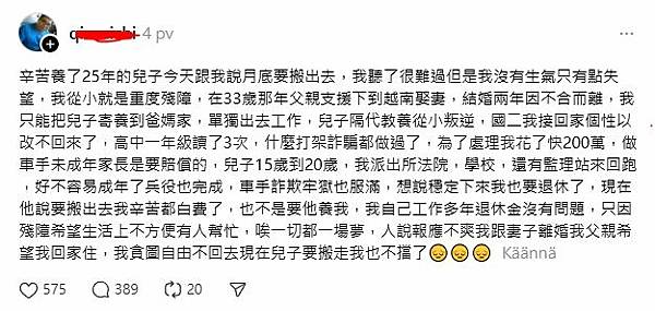 地獄開局 (脆文) 地獄開局 (脆文)