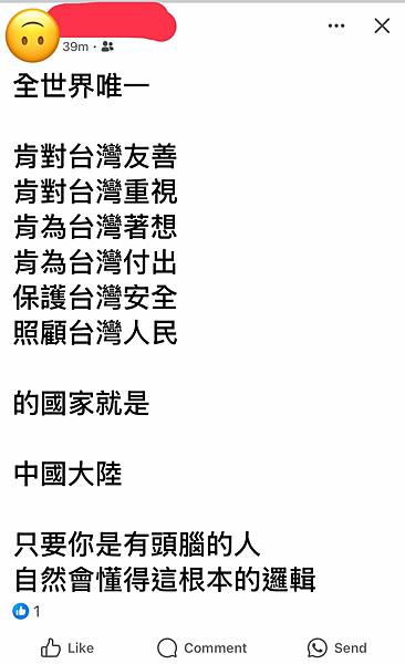 笑掉我的大牙 (脆文)