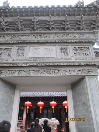 上海城隍廟街 (10).JPG