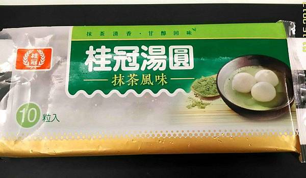 桂冠抹茶湯圓 (1) 桂冠抹茶湯圓 (1)