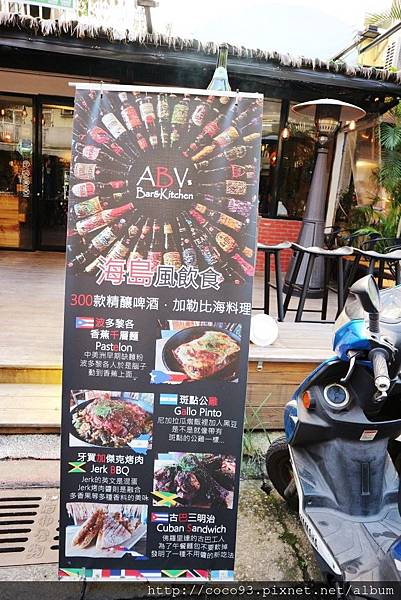 ABV Bar&Kitchen 加勒比海餐酒館 (18).jpg