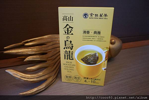 金品高山金の烏龍茶 (5).jpg