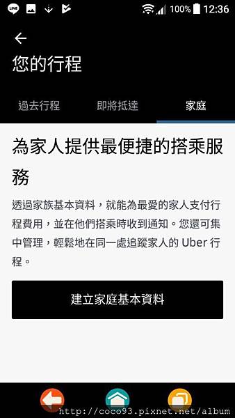 uber菁英優步體驗 (8).jpg