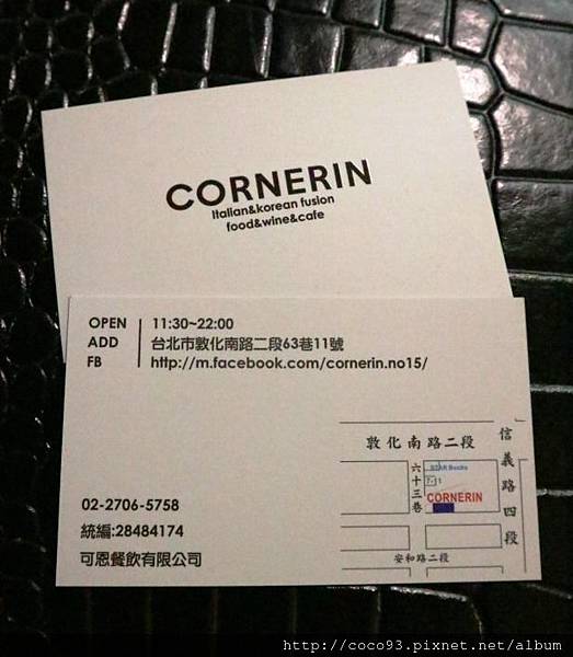 CORNERIN可恩 (15).JPG