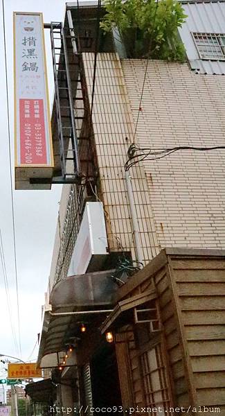 揹潶鍋日式拉麵-桃園大業店 (1).JPG