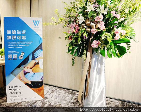 WYLESS產品體驗會 (1).jpg WYLESS產品體驗會 (1).jpg