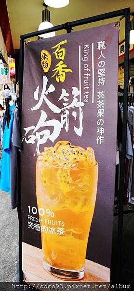 茶茶GO西門形象店 (8).jpg