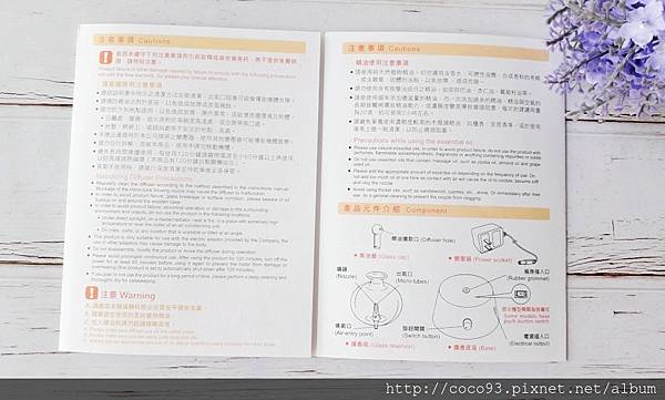 有機香氛Organic Aromas精油擴香儀雨滴 (4).jpg