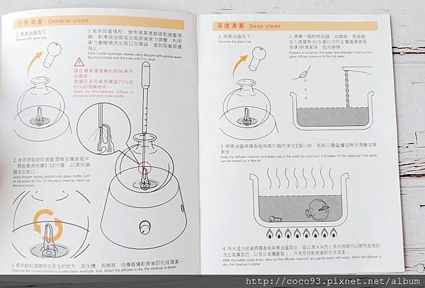 有機香氛Organic Aromas精油擴香儀雨滴 (7).jpg