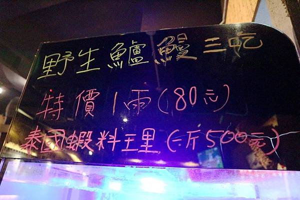 獵場原住民風味料理 (21).jpg 獵場原住民風味料理 (21).jpg