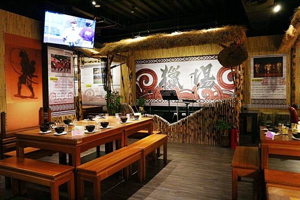 獵場原住民風味料理 (25).jpg 獵場原住民風味料理 (25).jpg