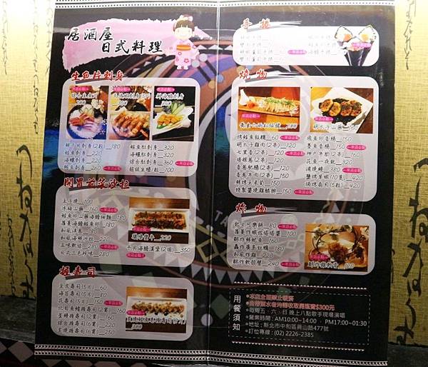 獵場原住民風味料理 (38).jpg 獵場原住民風味料理 (38).jpg