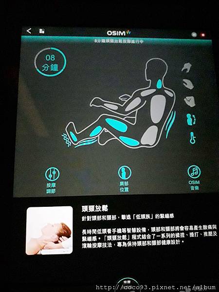 OSIM 4手天王按摩椅活動 (12).jpg