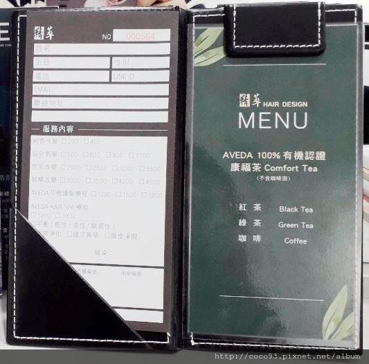 精萃髮廊復興二店 (19).jpg 精萃髮廊復興二店 (19).jpg