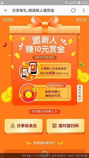 LINE 購物 (10).jpg