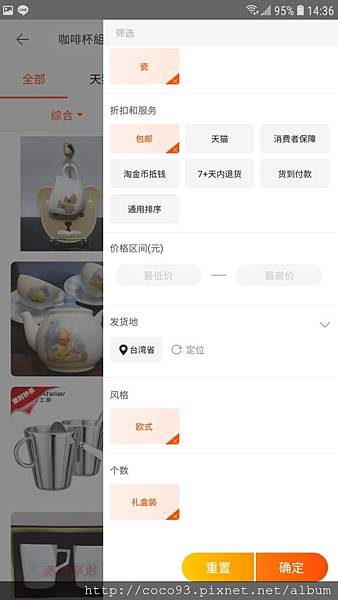 LINE 購物 (11).jpg