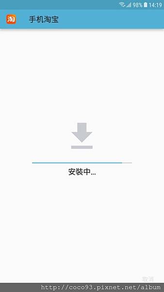 LINE 購物 (31).jpg